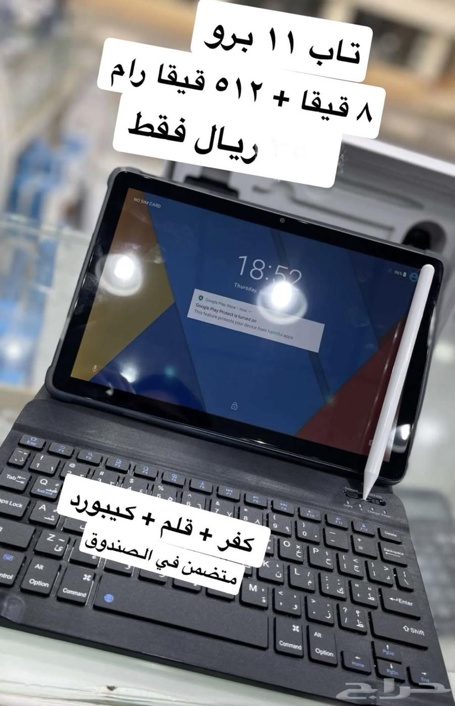 ايباد64679536515202111