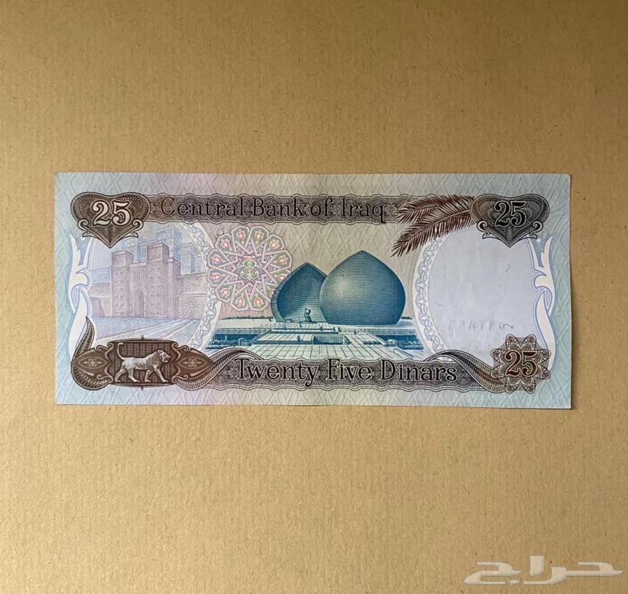 عملة صدام حسين64679573988867111