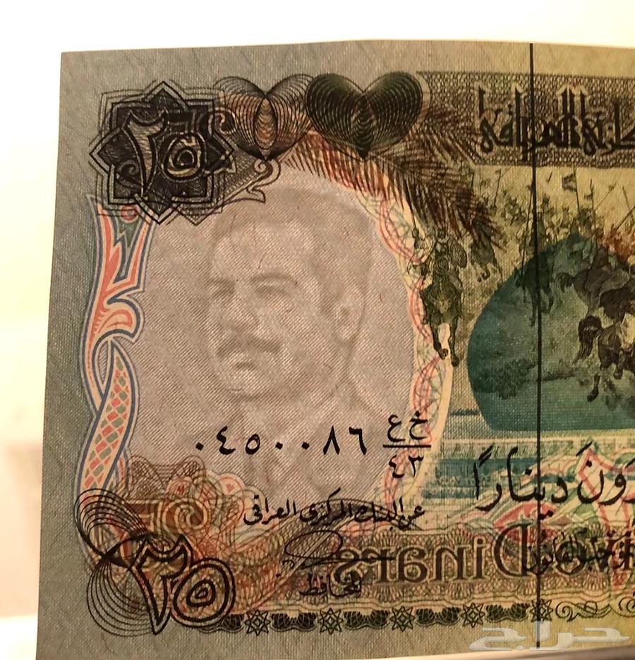 عملة صدام حسين64679573988867112