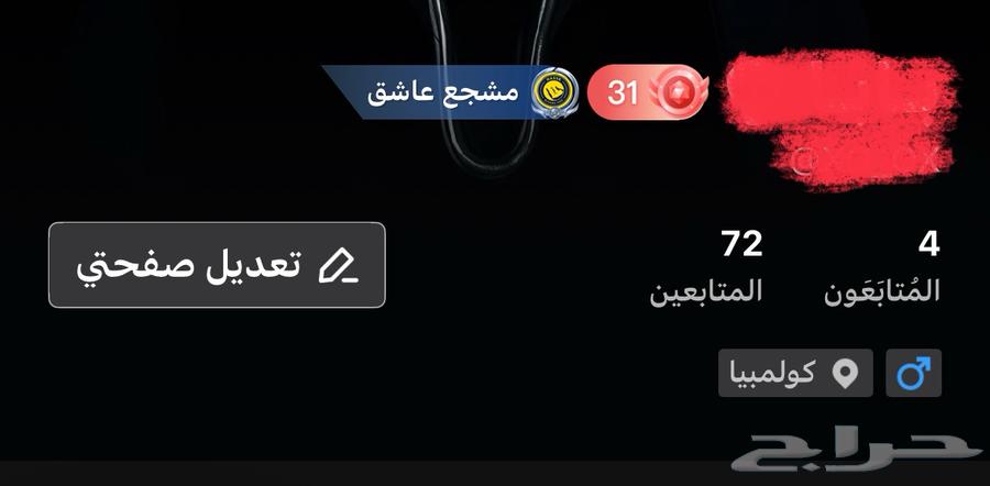 حساب جاكو لفل 3164677628152962110