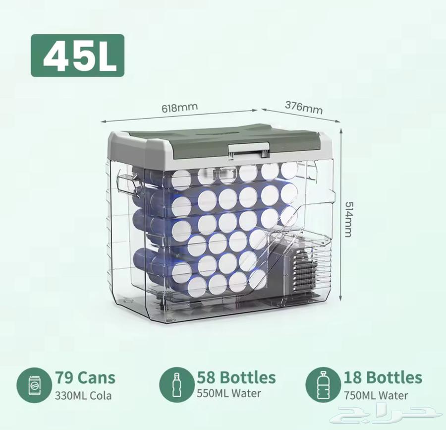 ثلاجة سيارة البيكول 45 لتر بسعر خاص جدا64687059313667110