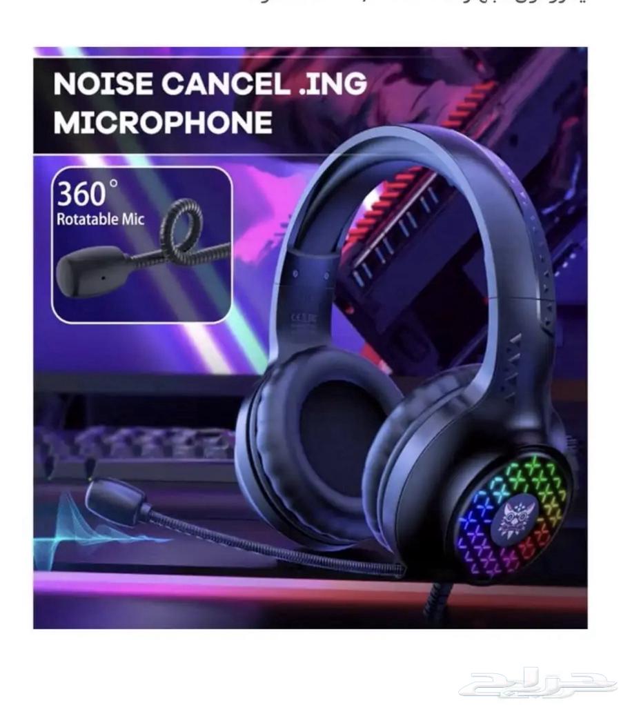 سماعه قيمنق للبيع64673607710209111