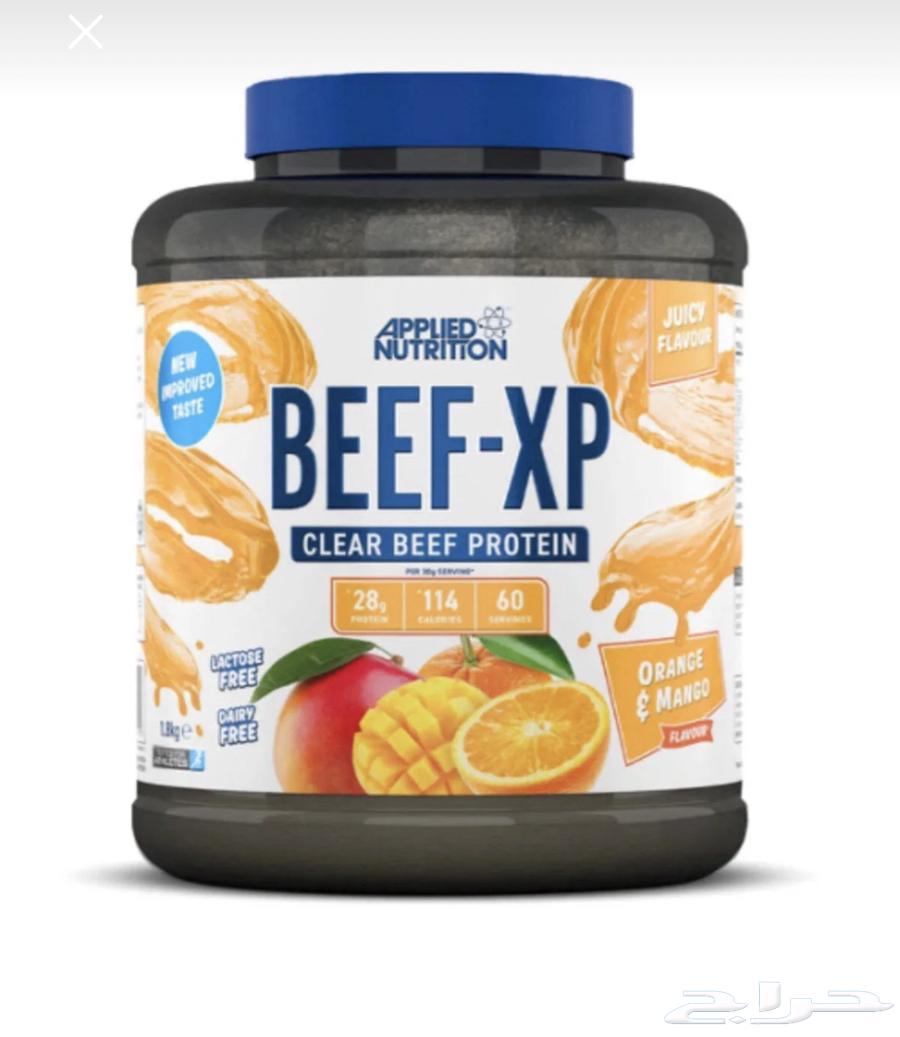 ابلايد نيوترشن Beef XP بروتين لحم 1.8 كيلو (60 سكوب)64685620931457110