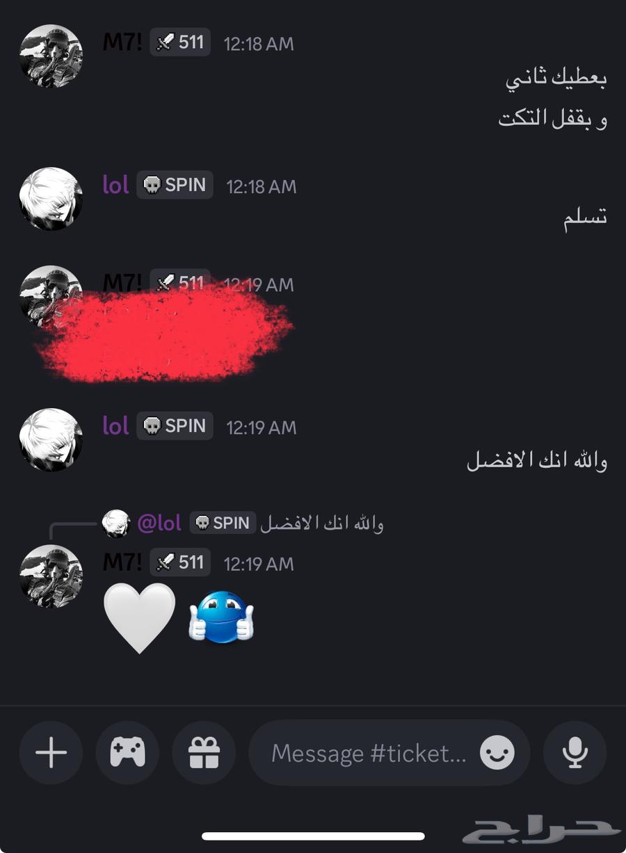 Account Containing One Million in Roblox Block Spin64677640746882111