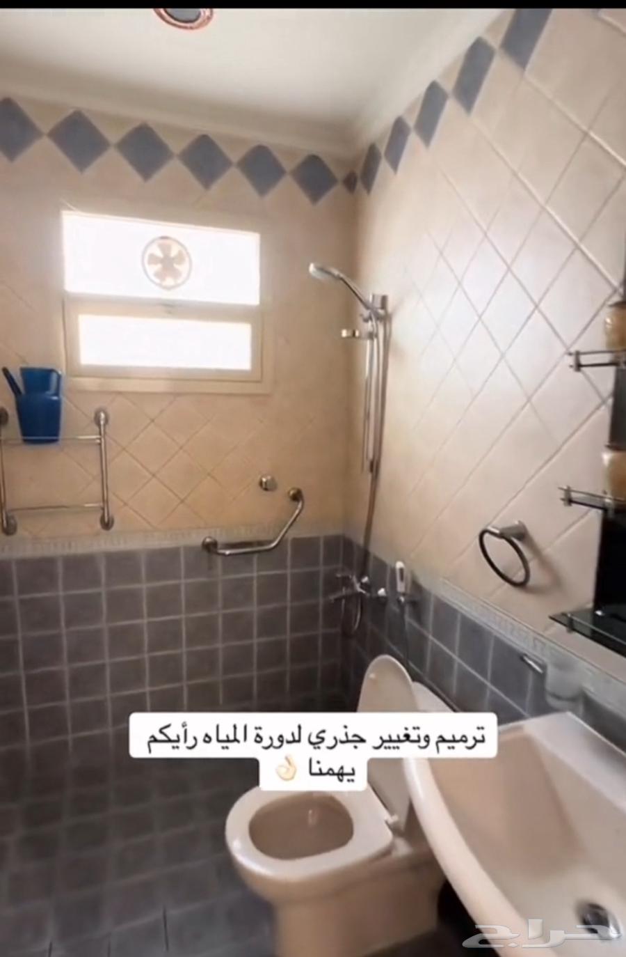 ترميم منازل الدمام مقاول ترميم وصيانة منازل الدمام الاحساء64169997375233111