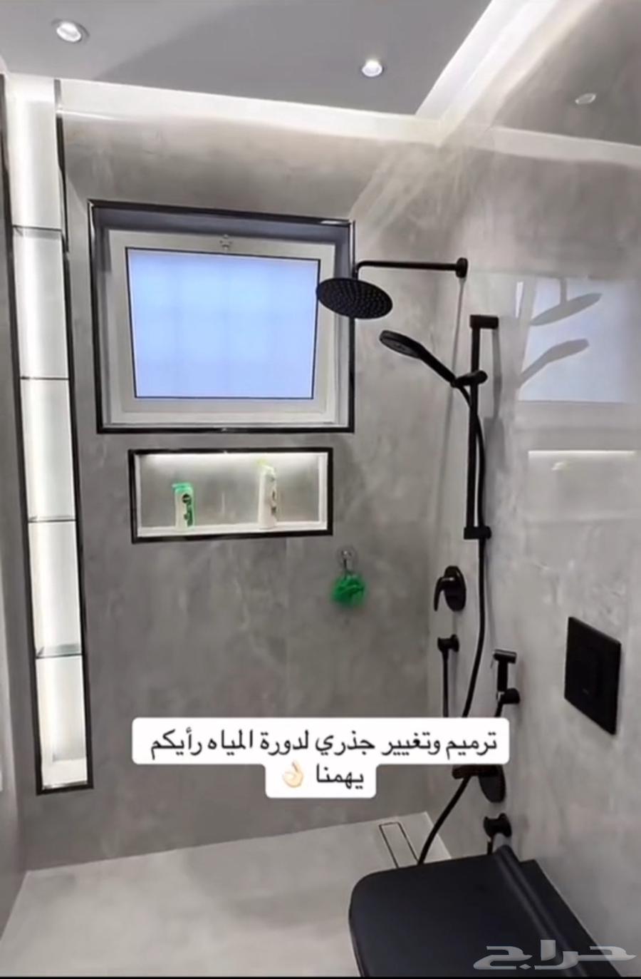 ترميم منازل الدمام مقاول ترميم وصيانة منازل الدمام الاحساء64169997375233114