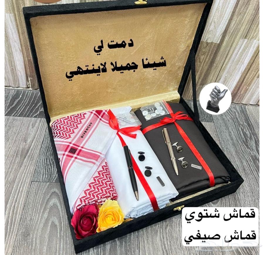 هدية رجالي64679074221699110