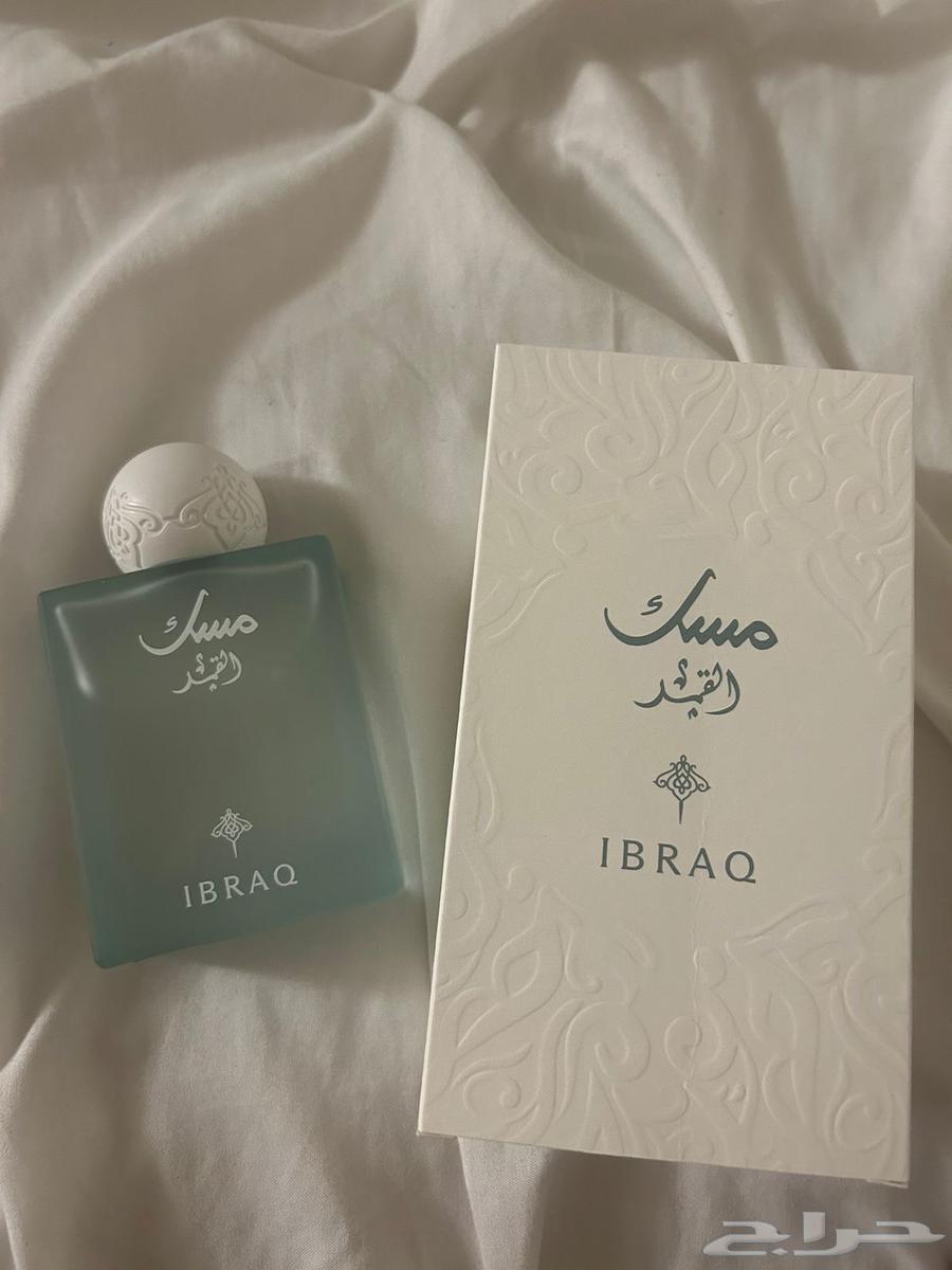 مسك القمر من ابراق جديد64677780091522110