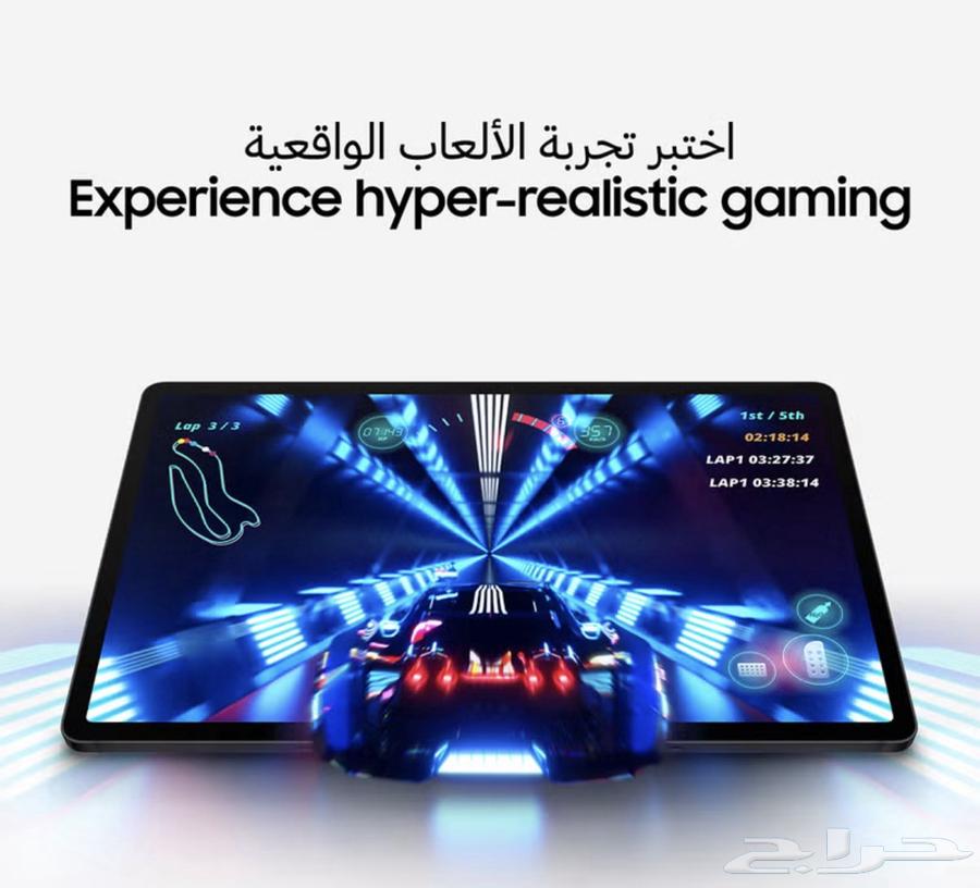 For Sale: Samsung Galaxy Tab S9+ – 256 GB (Like New)64682063469954114