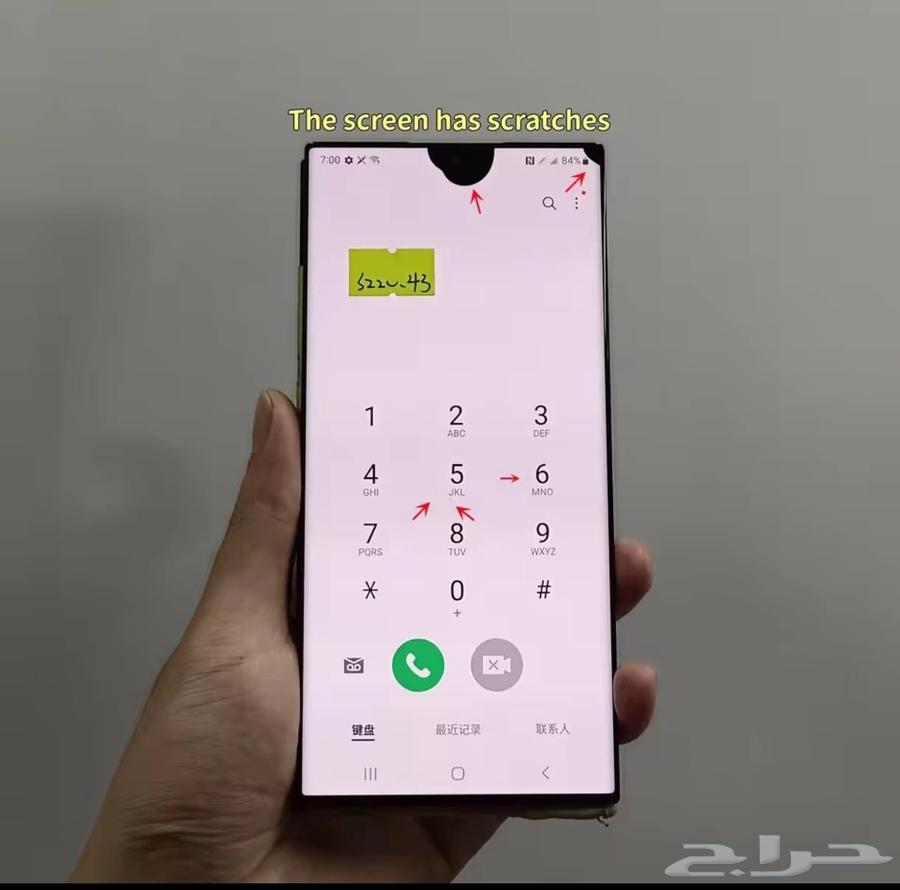 شاشة جوال سامسونج s22 الترا اصلية64665420575490110