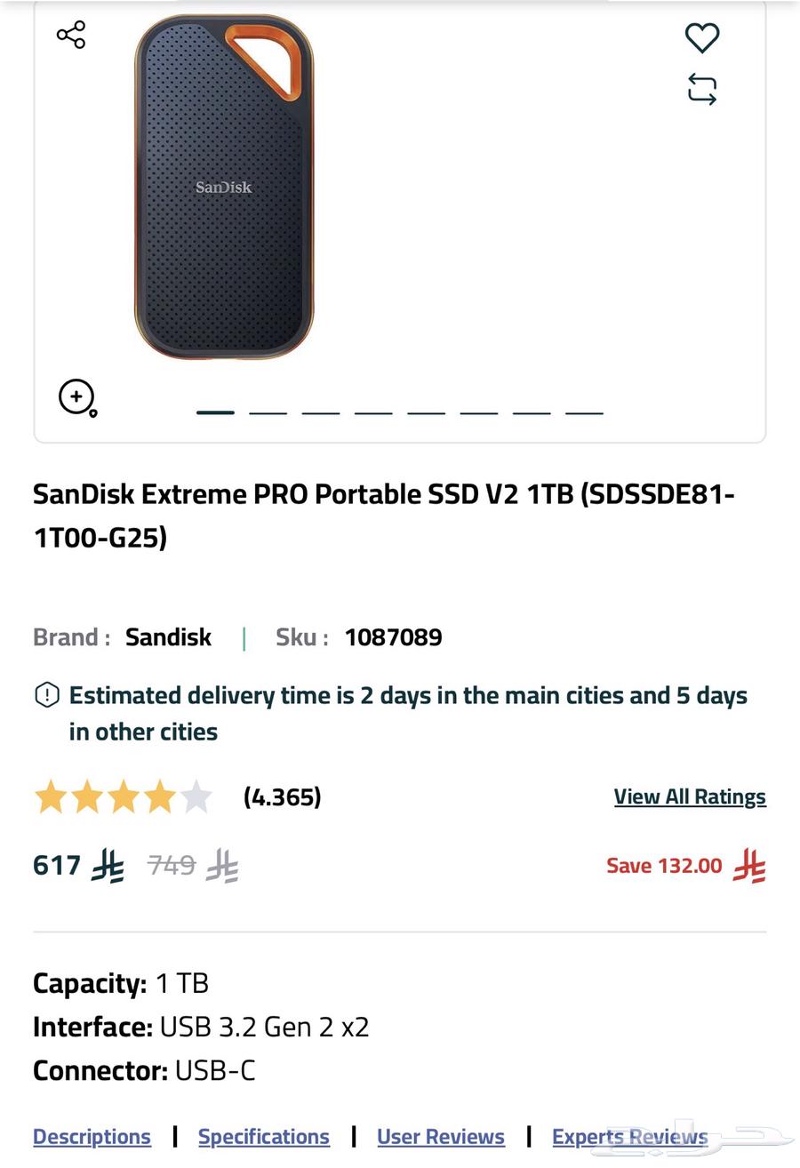 Sandisk 1TB SSD64682063453185113