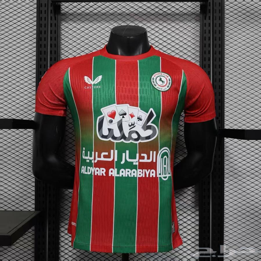 تيشيرت نادي الاتفاق 2026 فئة اللاعبين (خامة تايلندية)64580281394306112