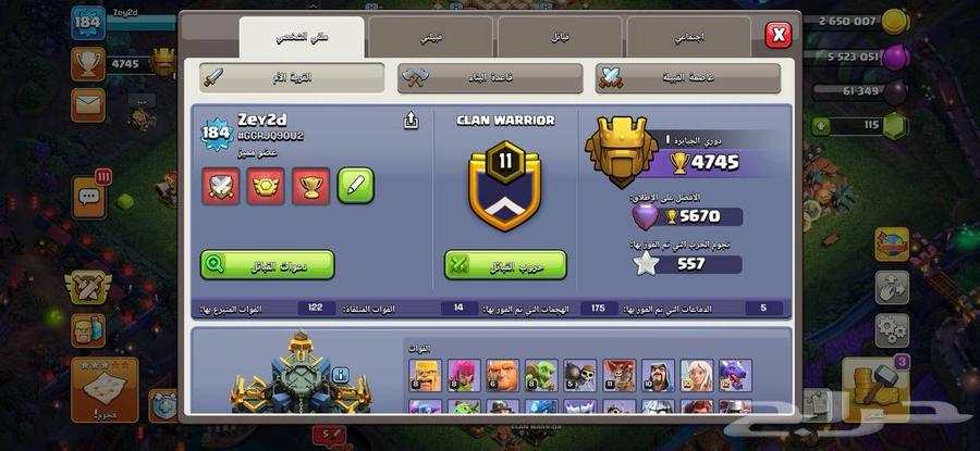 Town 17 Village at a Crazy Price – Clash of Clans64678777155587112