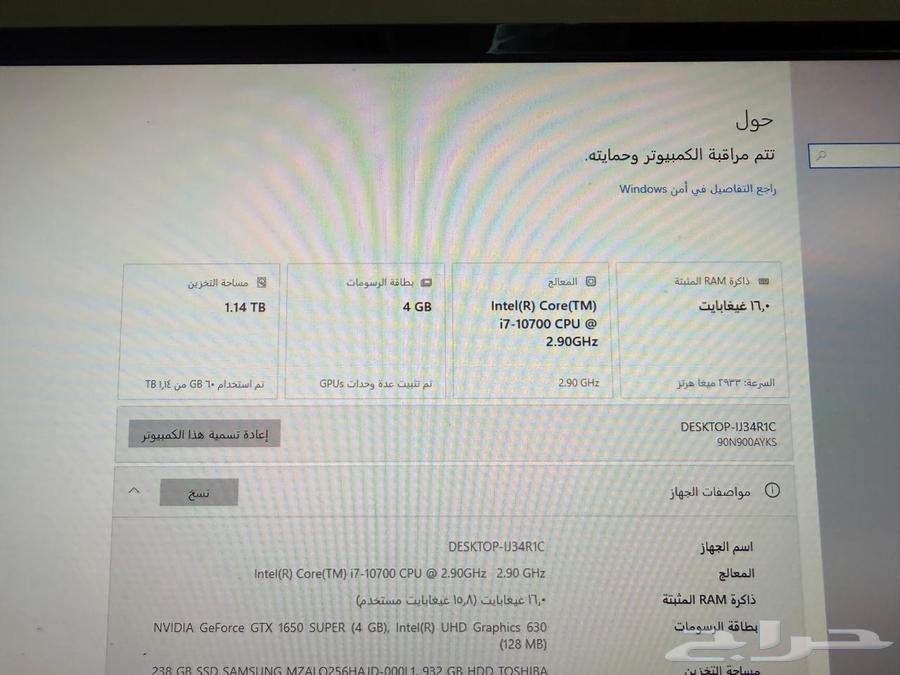 كمبيوتر بي سي i7 جيل 10 للعاب والتصاميم والبرمجه64561657941250113