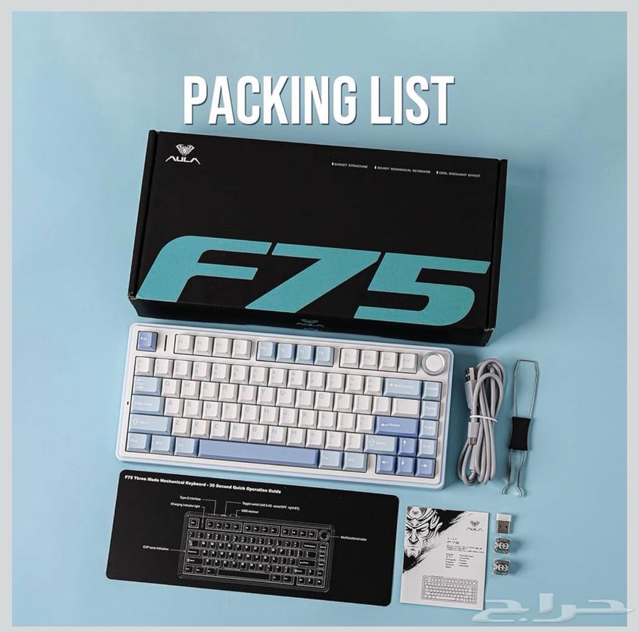 مايك في فاين x كيبورد Epomaker x aula F7564681490429441113