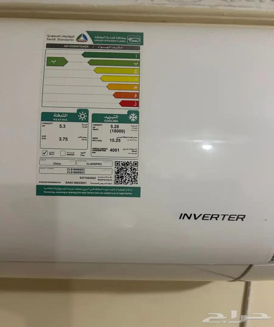 نشافة ومكيف للبيع استخدام بسيط كالجديد تماما64677527312002111
