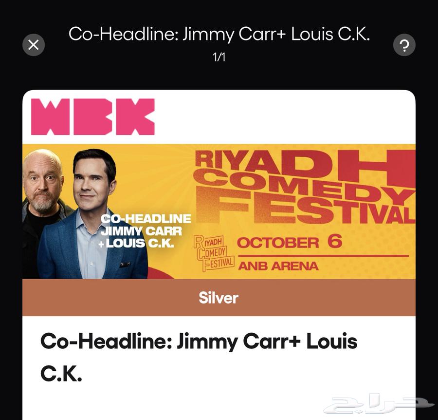 Louis ck Jimmy Carr ستاند اب كوميدي standup64594614588546112