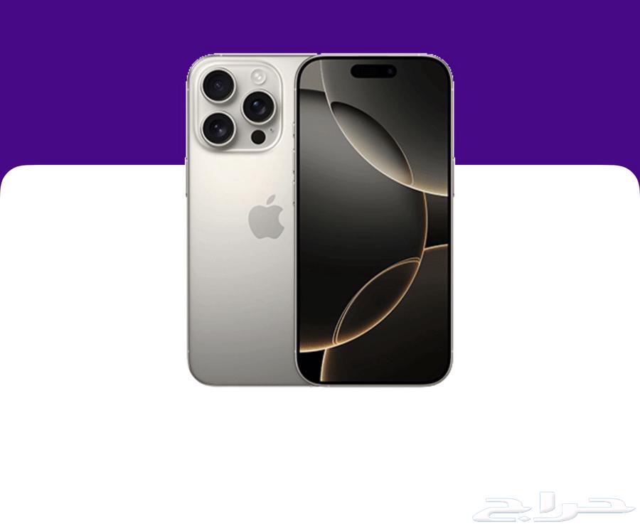 ايفون 15 pro max. ( 265 قيقا)64679598789763110