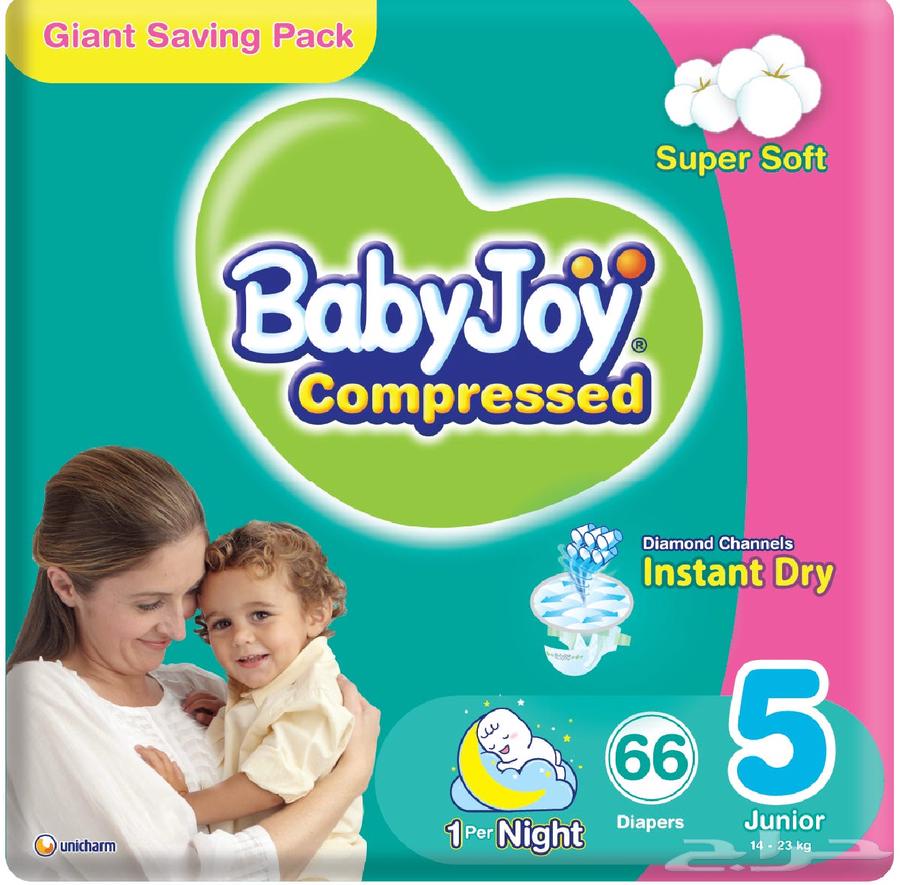 حفايض بيبي جوي اكبر كيس64679985738369110