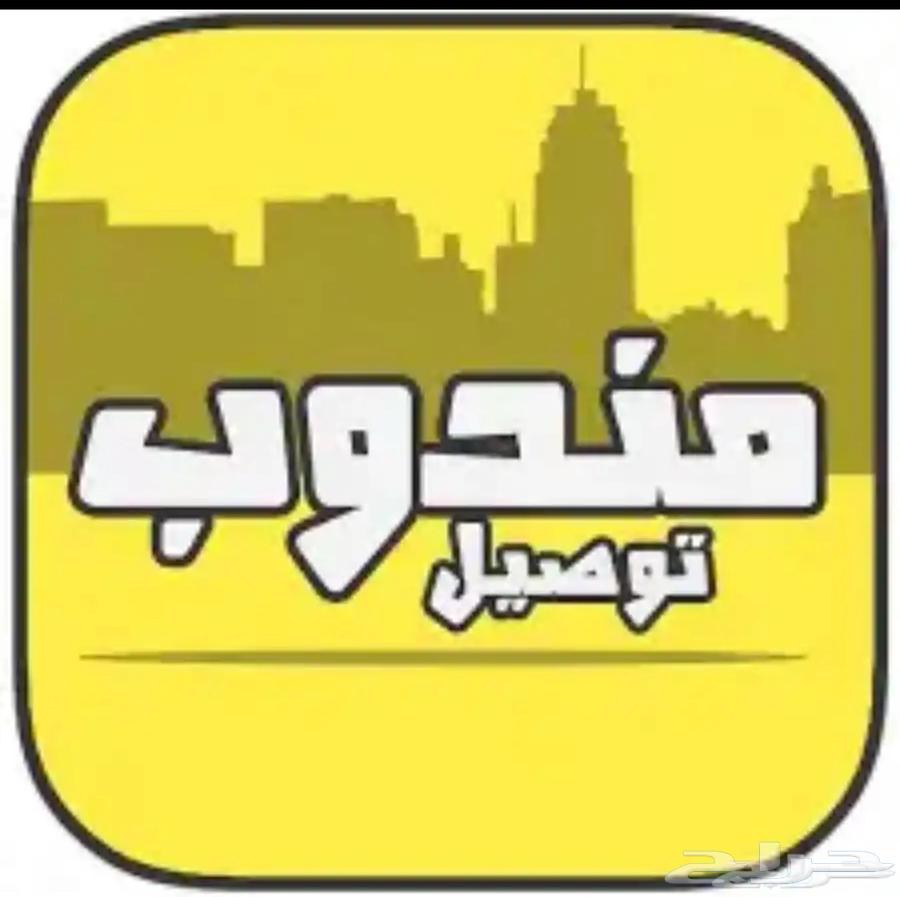 توصيل شحنات الرياض الخرج64166027842178110