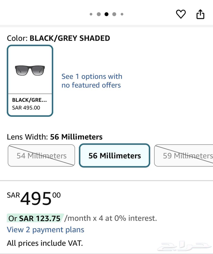 نظارة امبريو ارماني اورجنال Emprio Armani64676946996483112