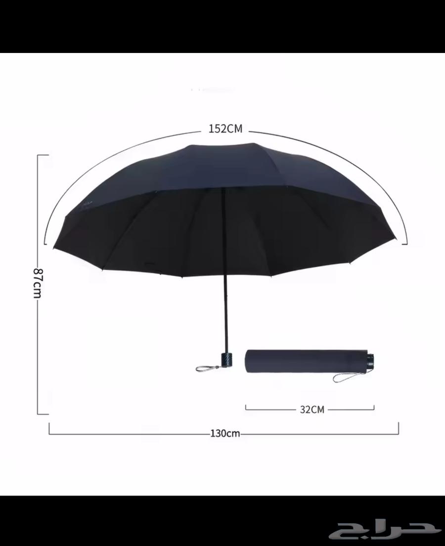 مضلة مطر للبيع رهيييبة64676542145154110