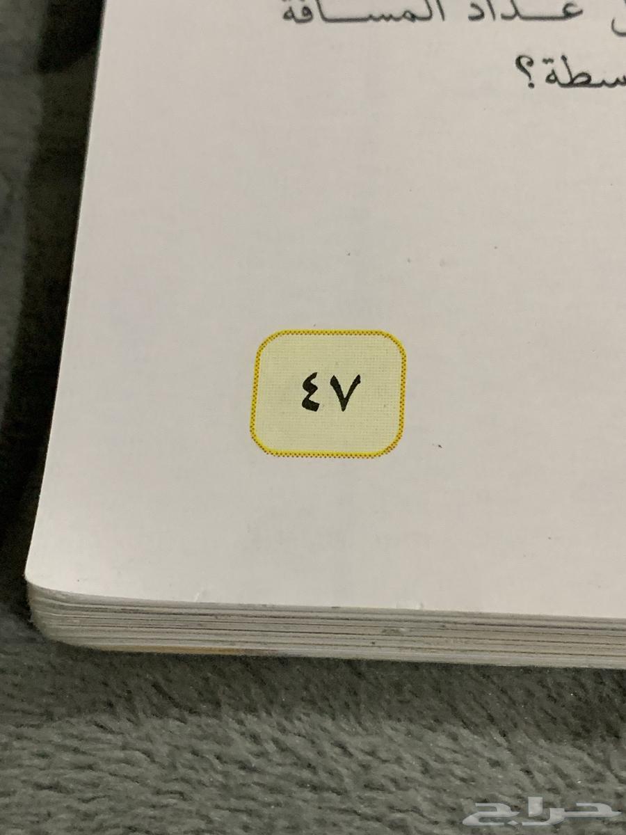 ايفون اكس اس 512ق64679598822529110