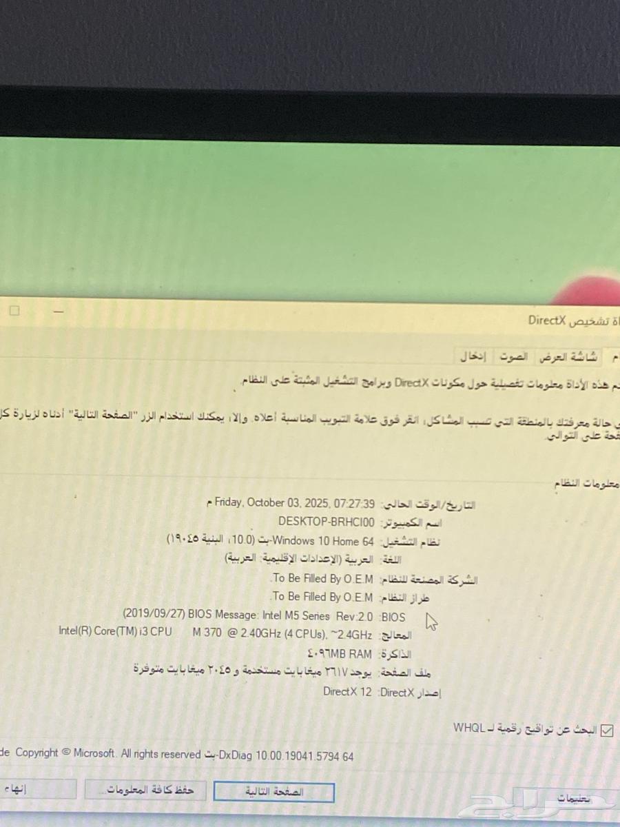 كمبيوتر ikon ثنين في واحد64676959639427114