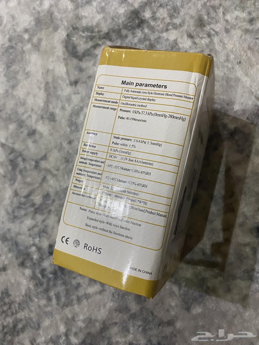 جهاز ضغط جديد يشتغل بالبطارية 100 ريال64686844032385113