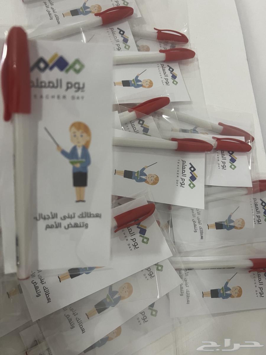 Teacher's Day Distributions64566285792898113