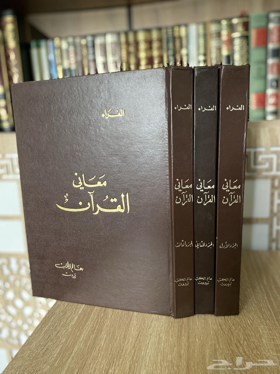 كتب نادرة للبيع64680861637890110