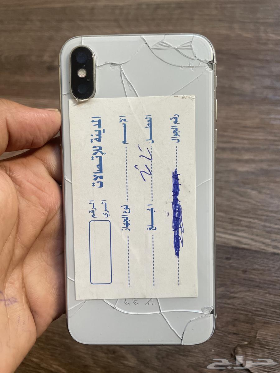 ايفون 1064681894161793111