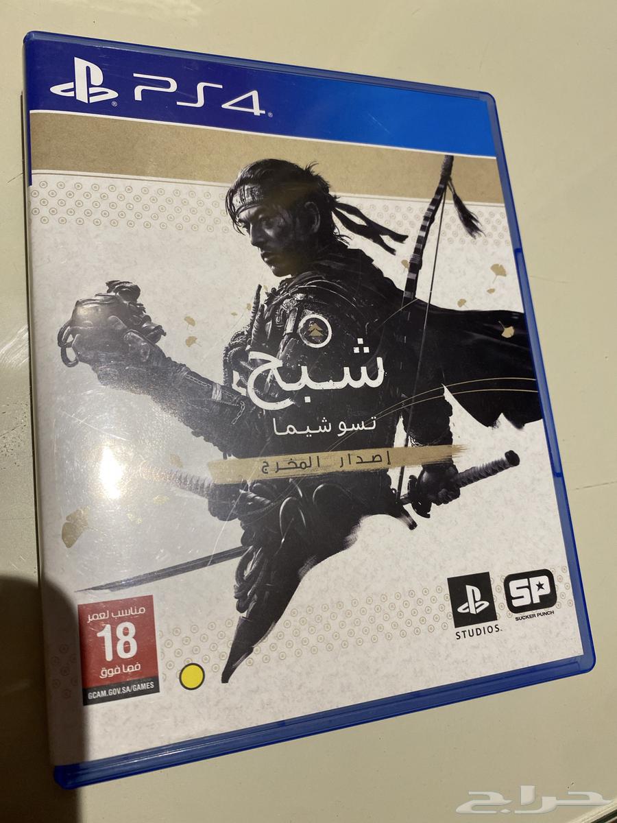 ghost of tsushima شبح تسوشيما64678764674945110