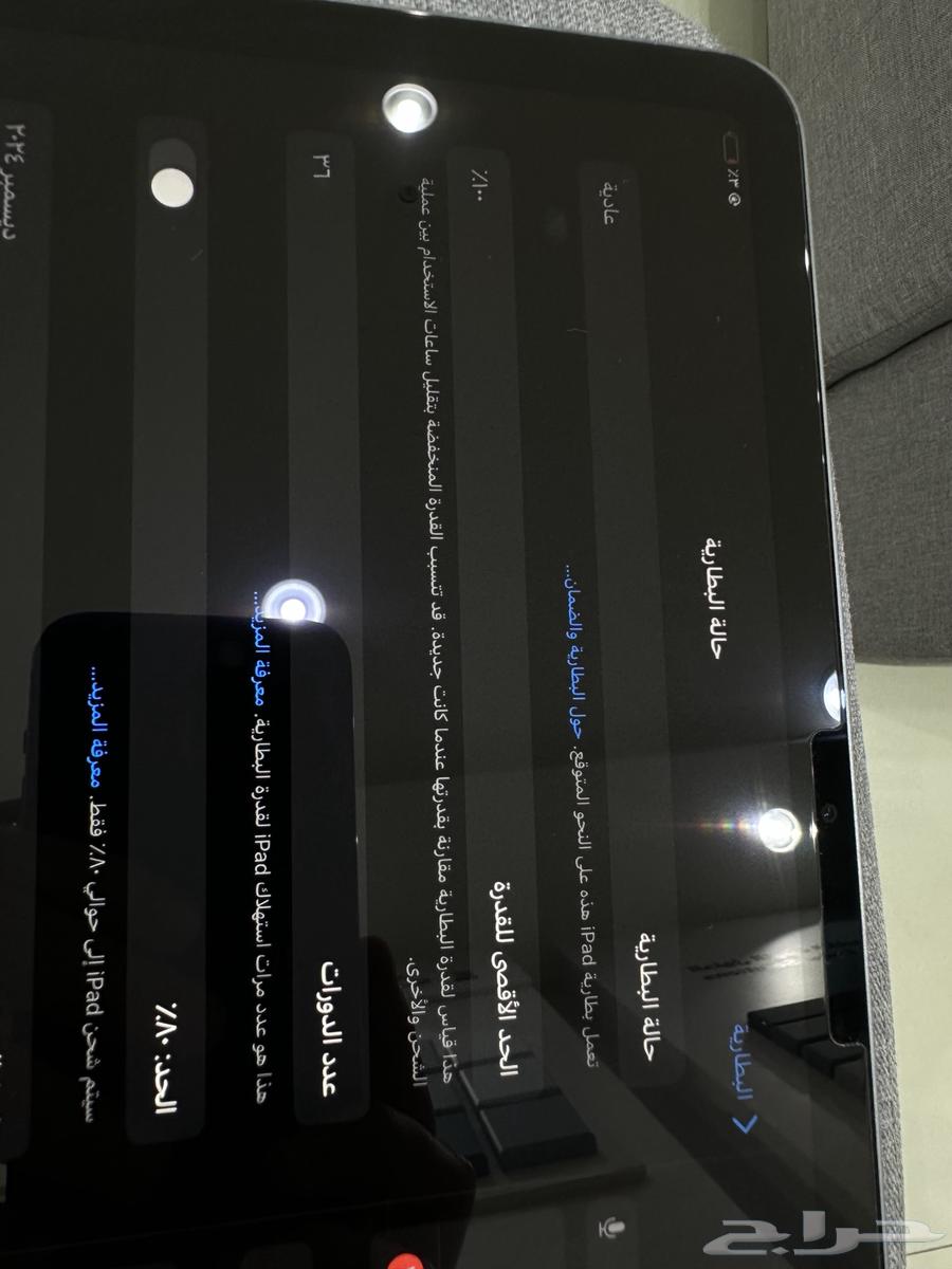 ايباد اير M3 1164679623692162113