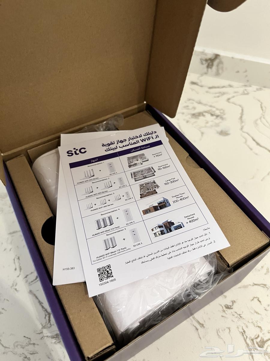 راوتر64678476376578112