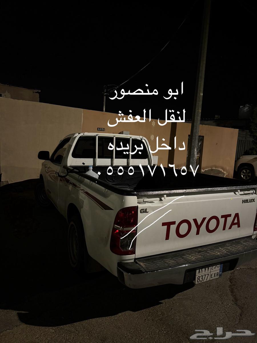 نقل جميع الاغراض داخل وخارج القصيم بريده64169764394113110