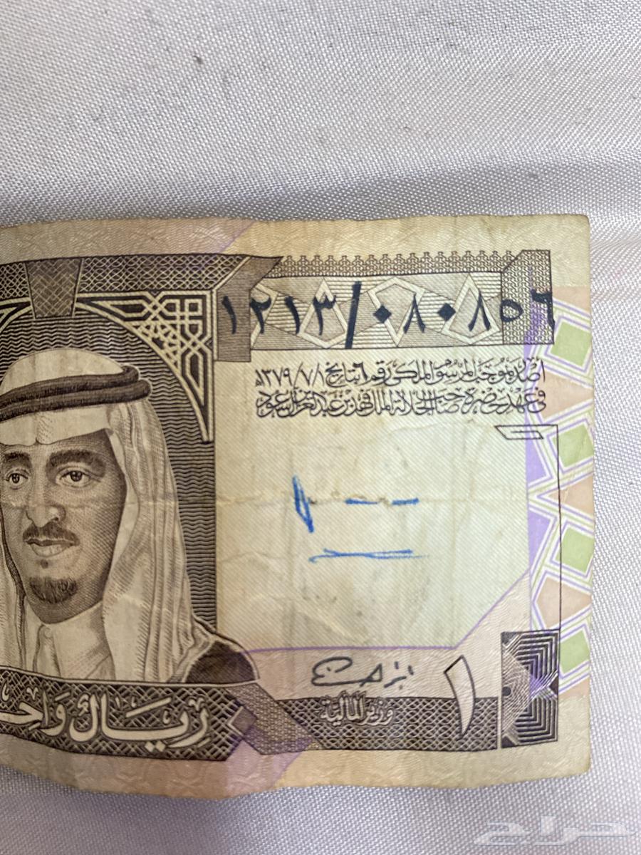 ريال الملك فهد64678124576897112