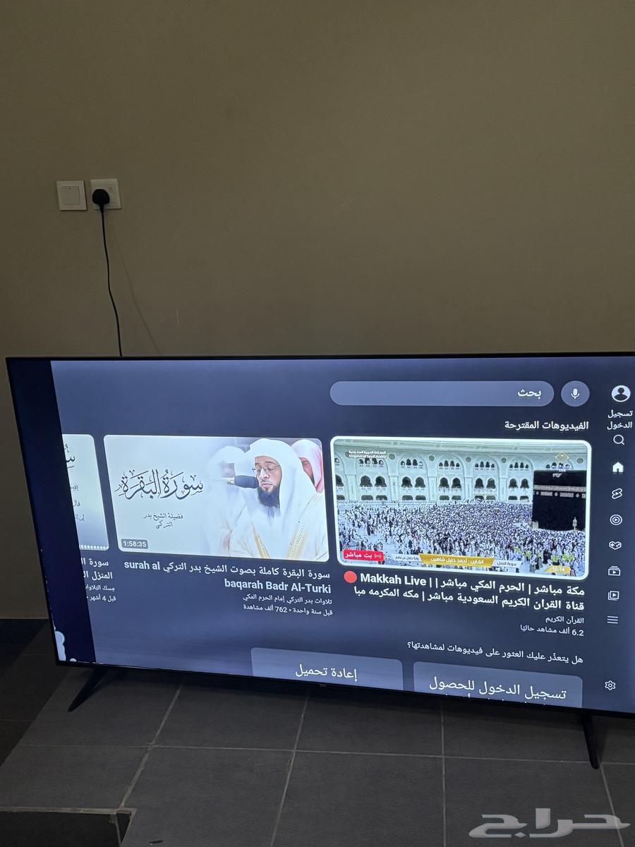 شاشة تي سي للبيع64683118130819113