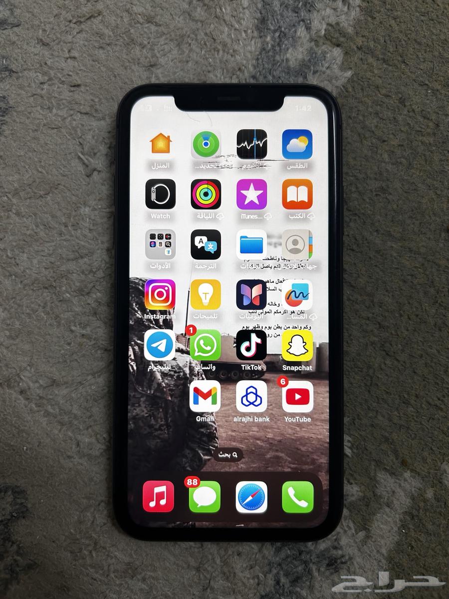 ايفون 1164678264132866111