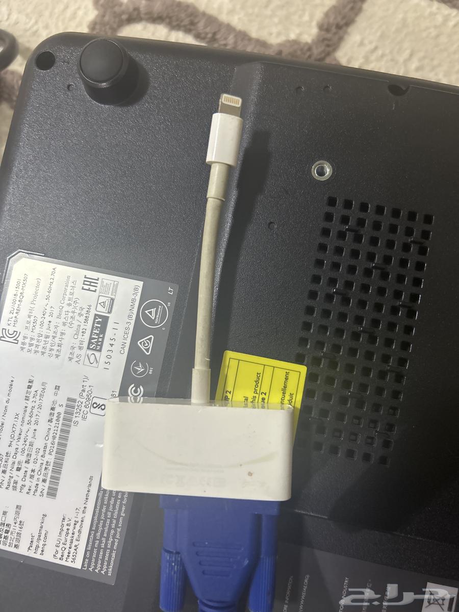 جهاز بروجكتر اخو الجديد مع وصله ايفون64570818777345114