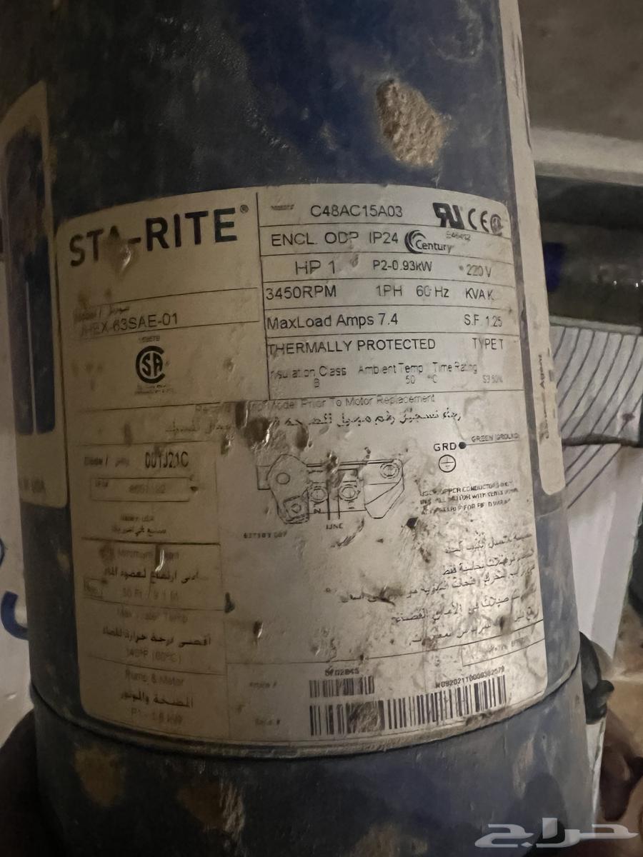 اغراض شبه جديده للبيع64678162842625111