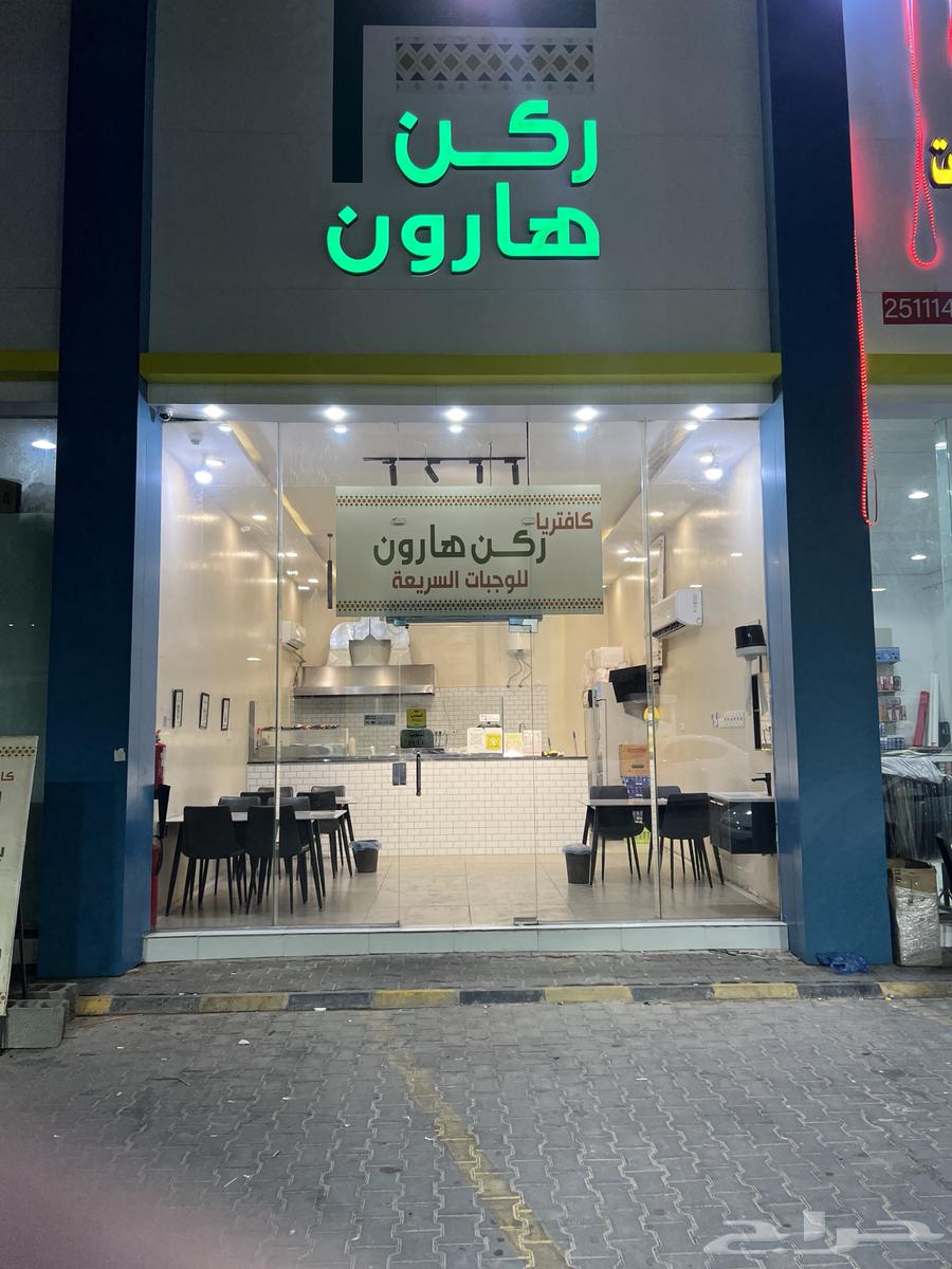 كافتيريا بوفية للتقبيل بالكامل64150369897090110
