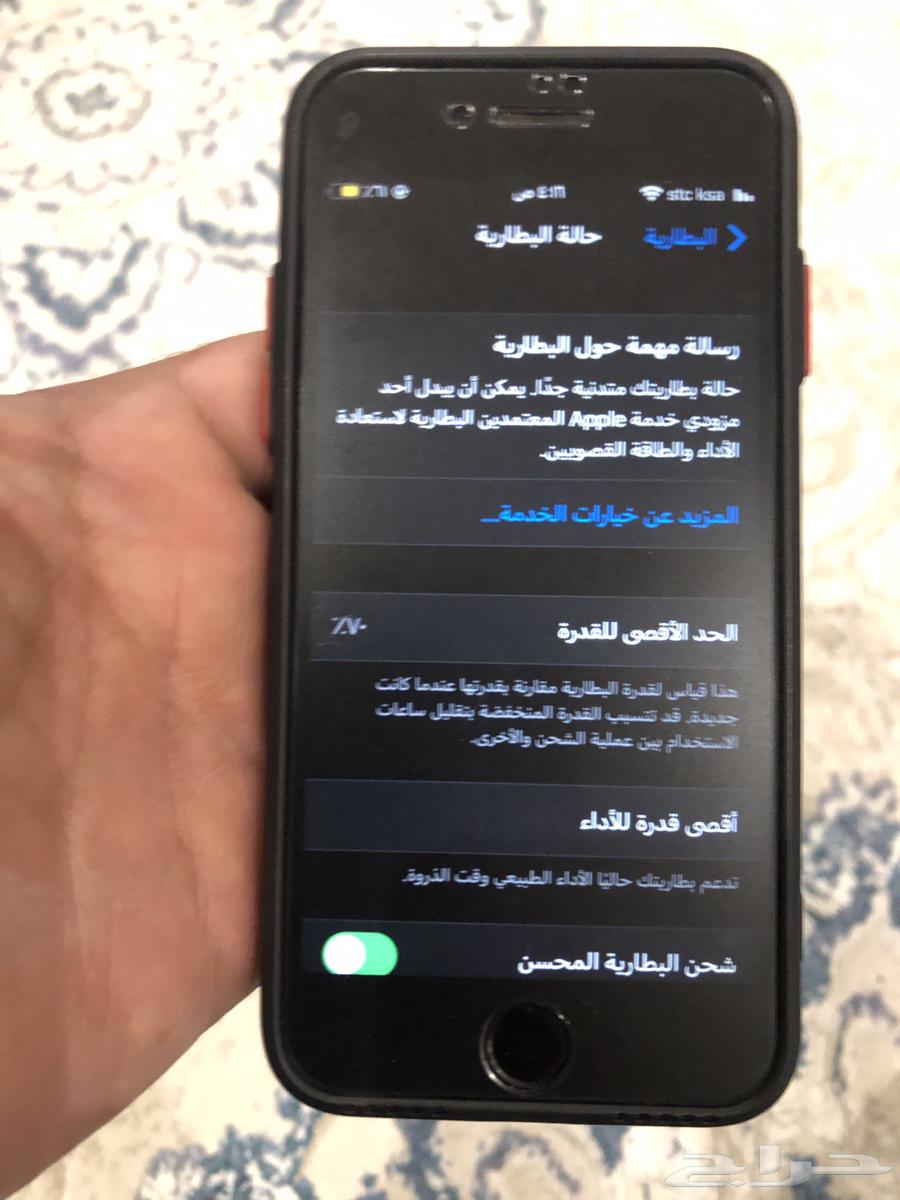 iPhone 7 Standard 128 GB64677919967874112