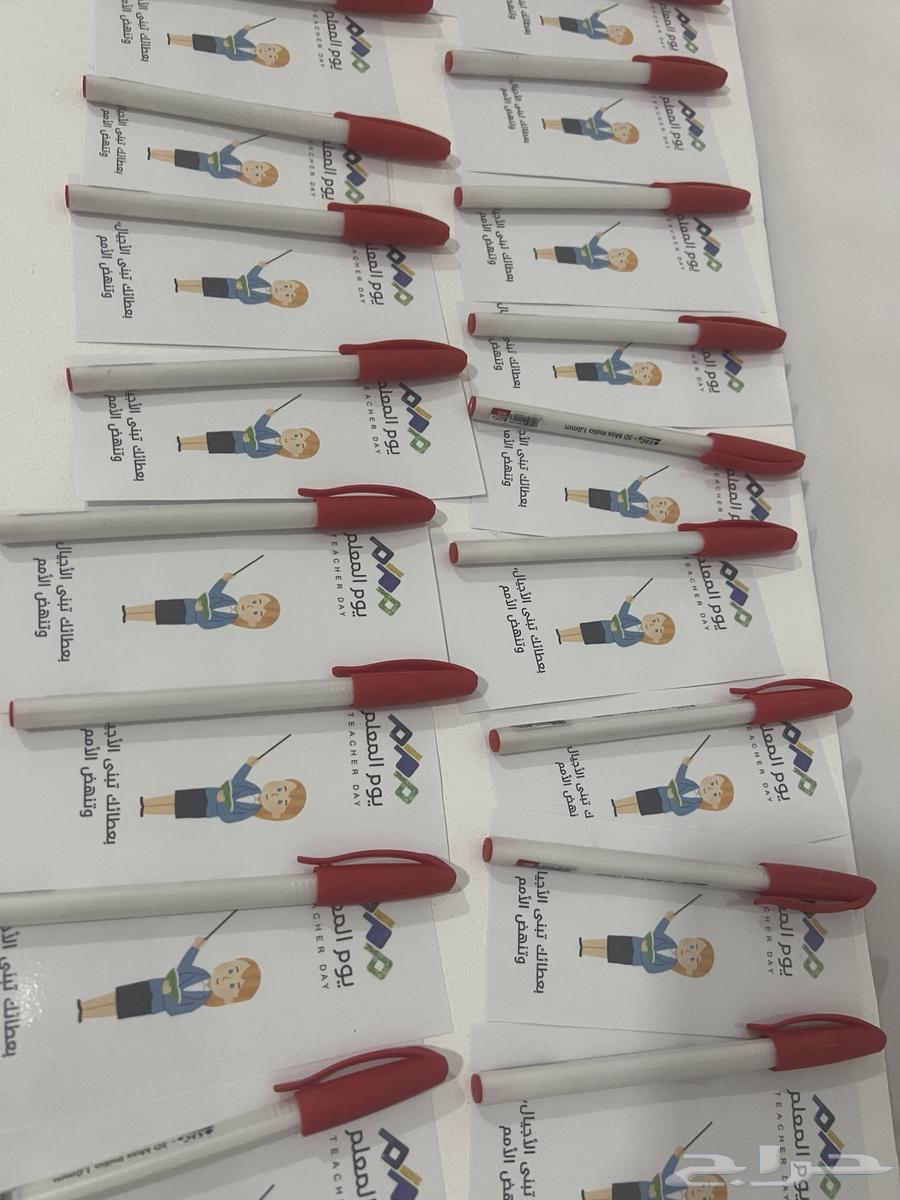 Teacher's Day Distributions64566285792898114