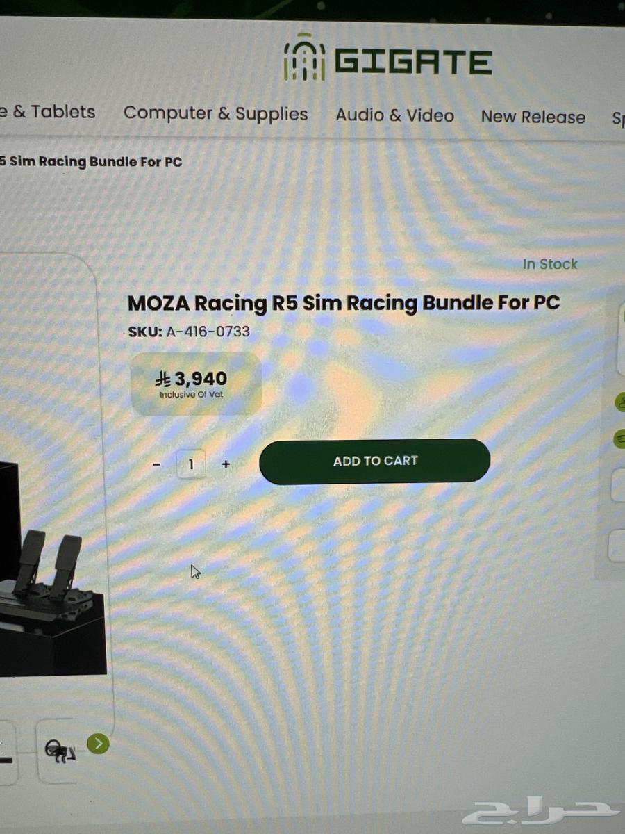 بكج دركسون موزا r5 مع طارة درفت وكويك ريليس64562629382914114