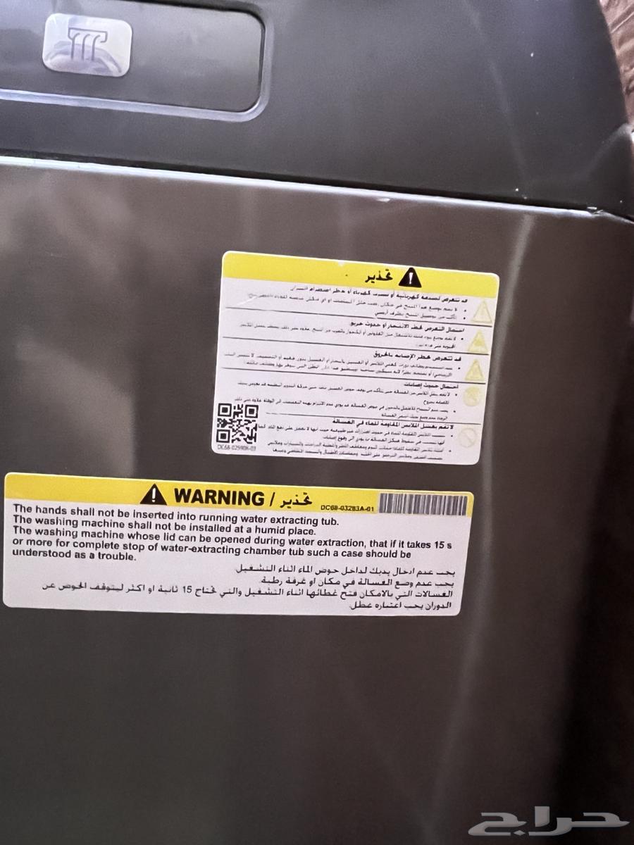 غسالة اتوماتيك سامسونج 15 كيلو64678826489217113