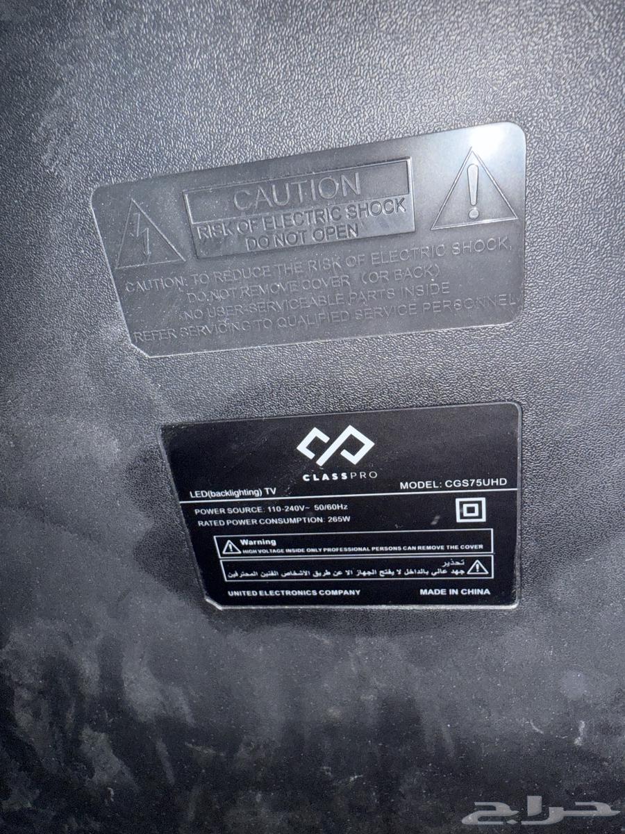 شاشه مكسوره للبيع -للاستفاده من القطع او التصليح64682432522625110