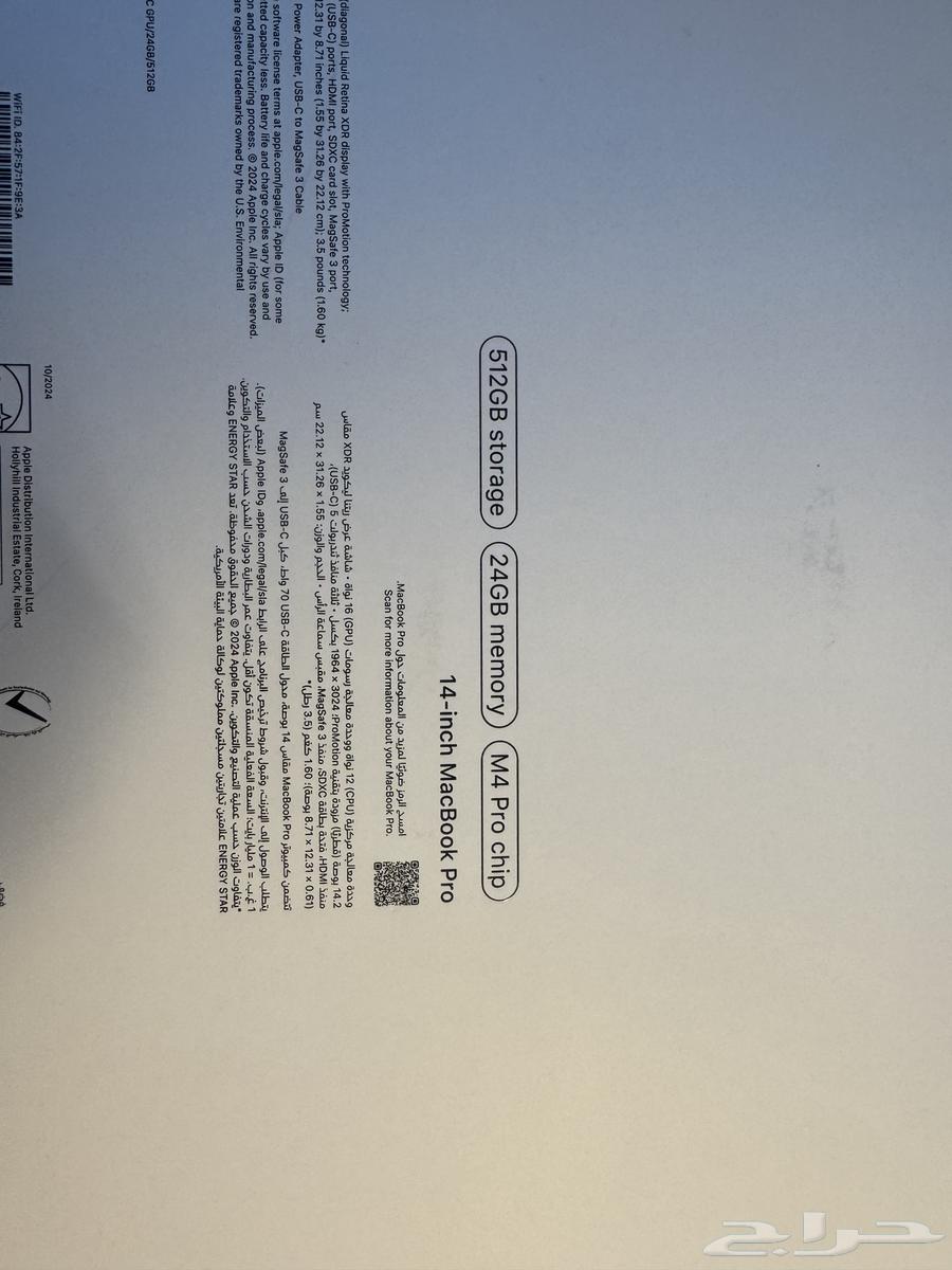 لابتوب64679136953985113