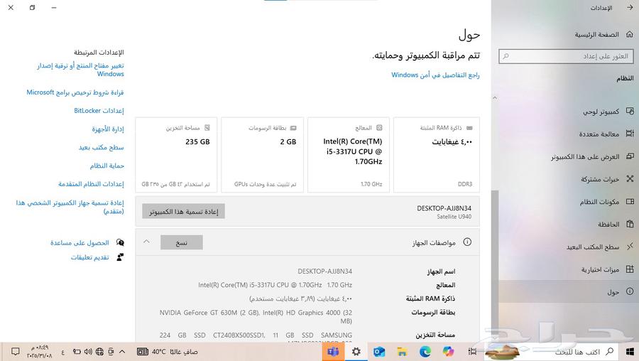 مجموعه اجهزه لاب توب . سماعه ايربودز .ايباد . رواتر شركة زين64500993508866112