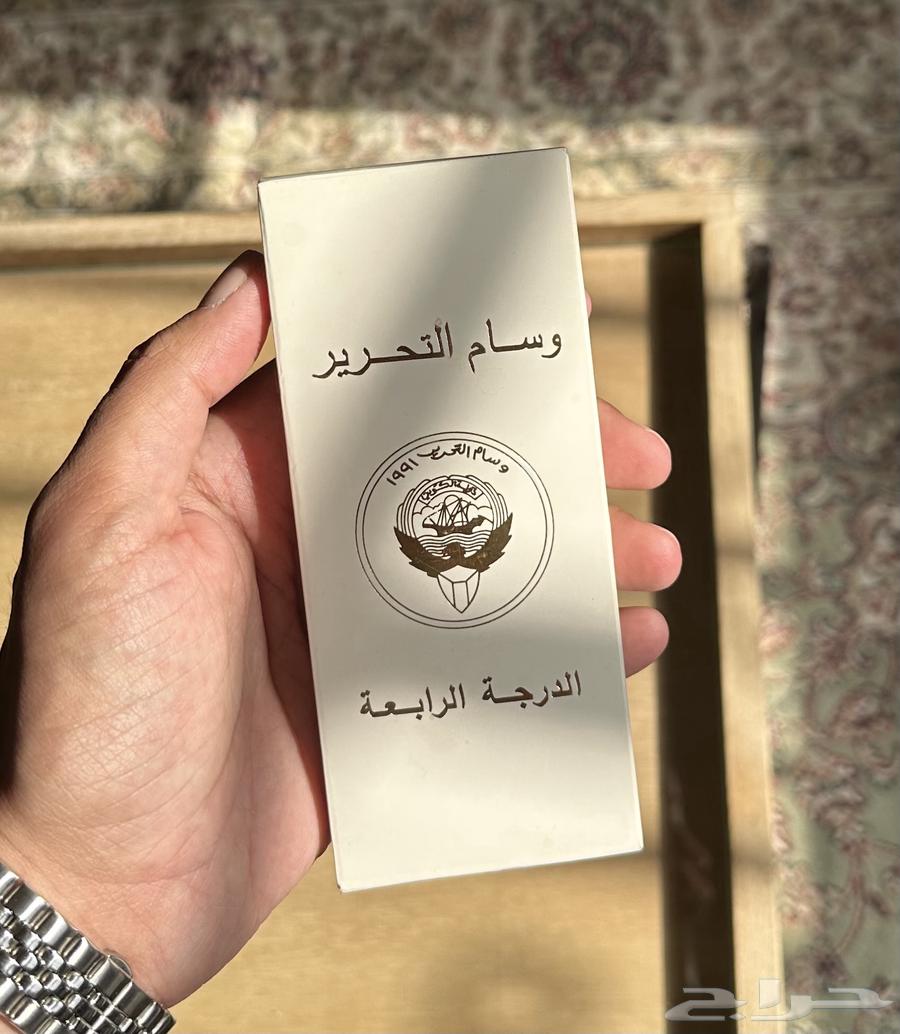 وسام التحرير الكويتي 1991 م ( قطعتان فقط )64431440174977114